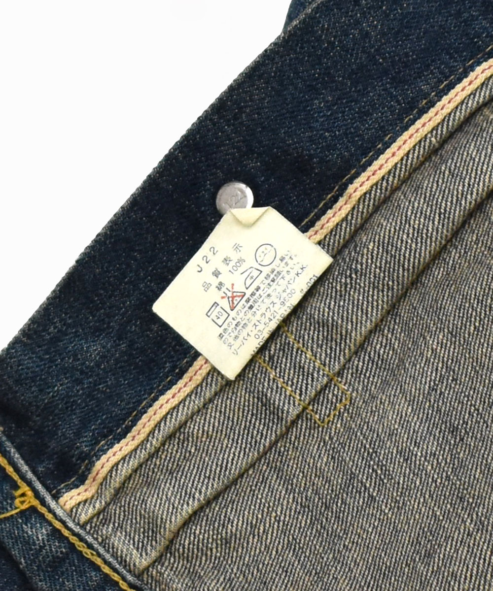 ショッピング値下 90s BIGE復刻 LEVI'S 71507XX 2ndデニムジャケット