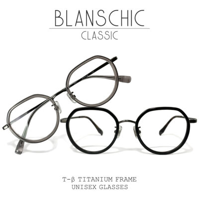 Blanschic Classic 3125 / 度付き 度入り メガネ