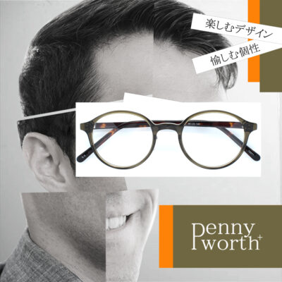 PENNYWORTH YS571 / 度付き 度入り メガネ