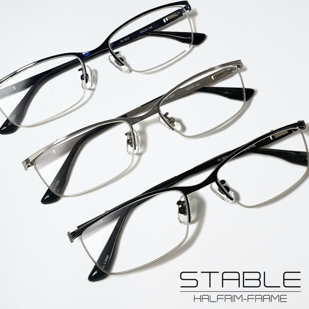 STABLE Half-Rim FS-1015 / 度付き 度入り メガネ