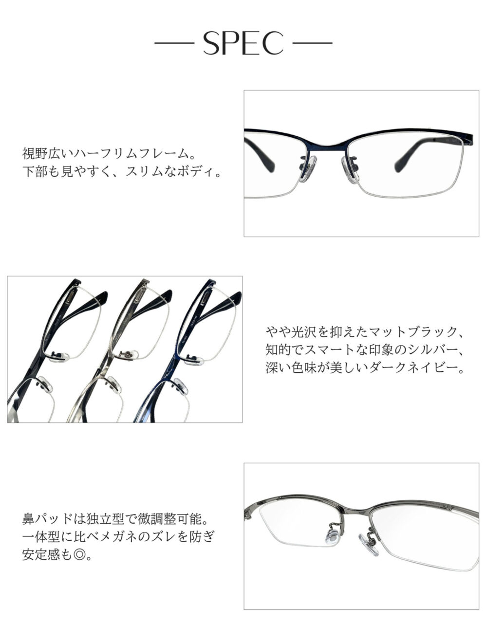 STABLE Half-Rim FS-1015 / 度付き 度入り メガネ - 画像 (6)