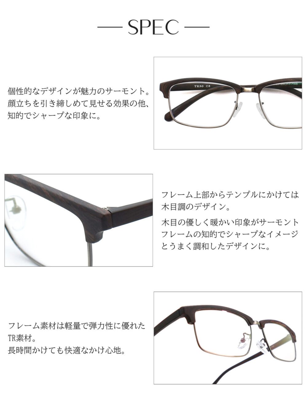 TR-WOODGRAIN 6081 / 度付き 度入り メガネ - 画像 (4)