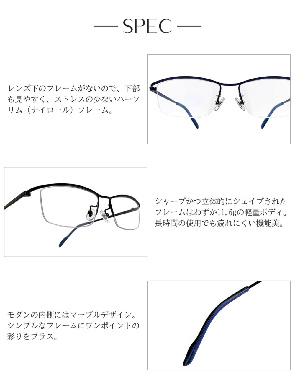 Light Fit  Half-rim / 度付き 度入り メガネ - 画像 (5)